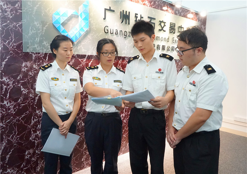 南沙自贸首宗钻石保税进口，广州抢占钻石产业升级先机
