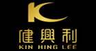 健兴利
