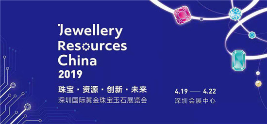 珠宝展嘉宾参展，找GTC快速办理入场证~~