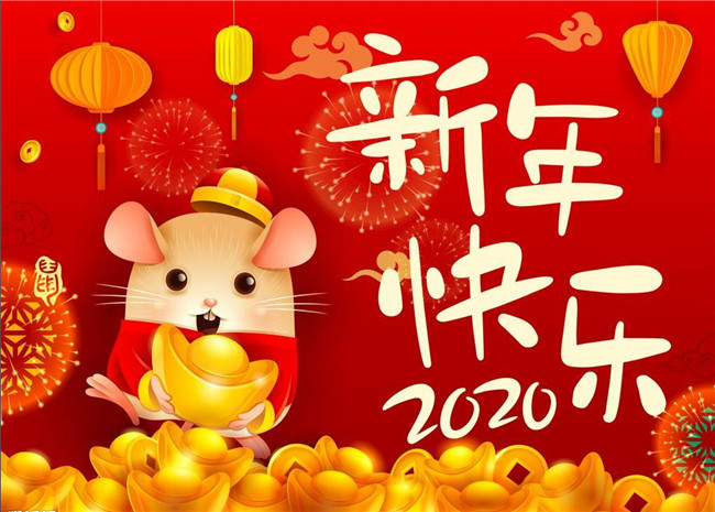 2020年农历（庚子年）鼠年与首饰