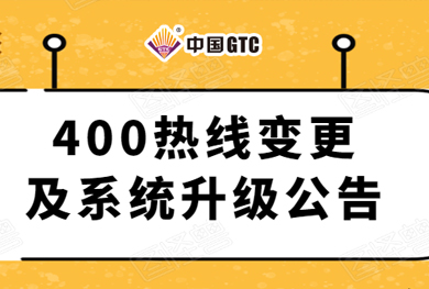 上海贵金属检测中心官网查询(上海贵金属检测中心官网查询结果)