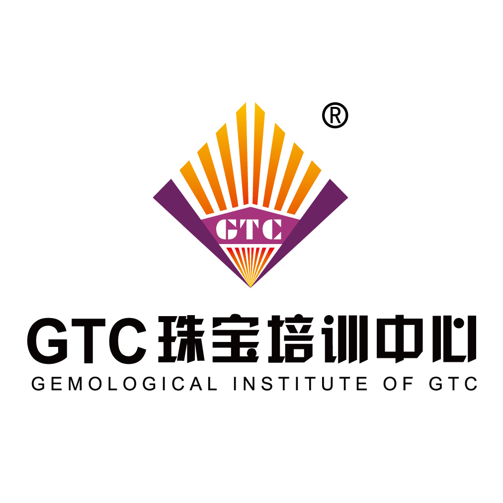 GTC珠宝培训中心2025年社会开课计划