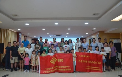 沉浸体验珠宝魅力，零距离参与GTC科普开放日